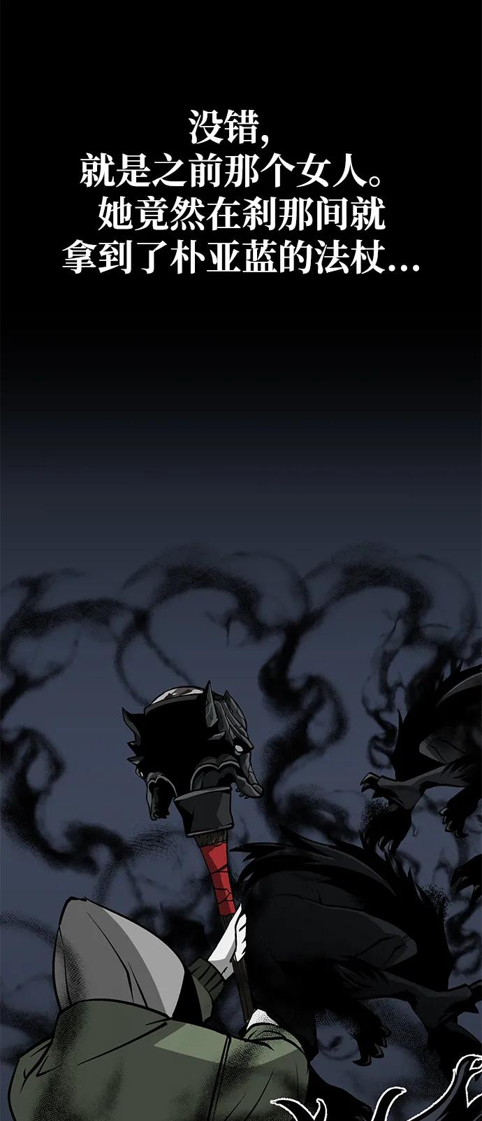 第16话82