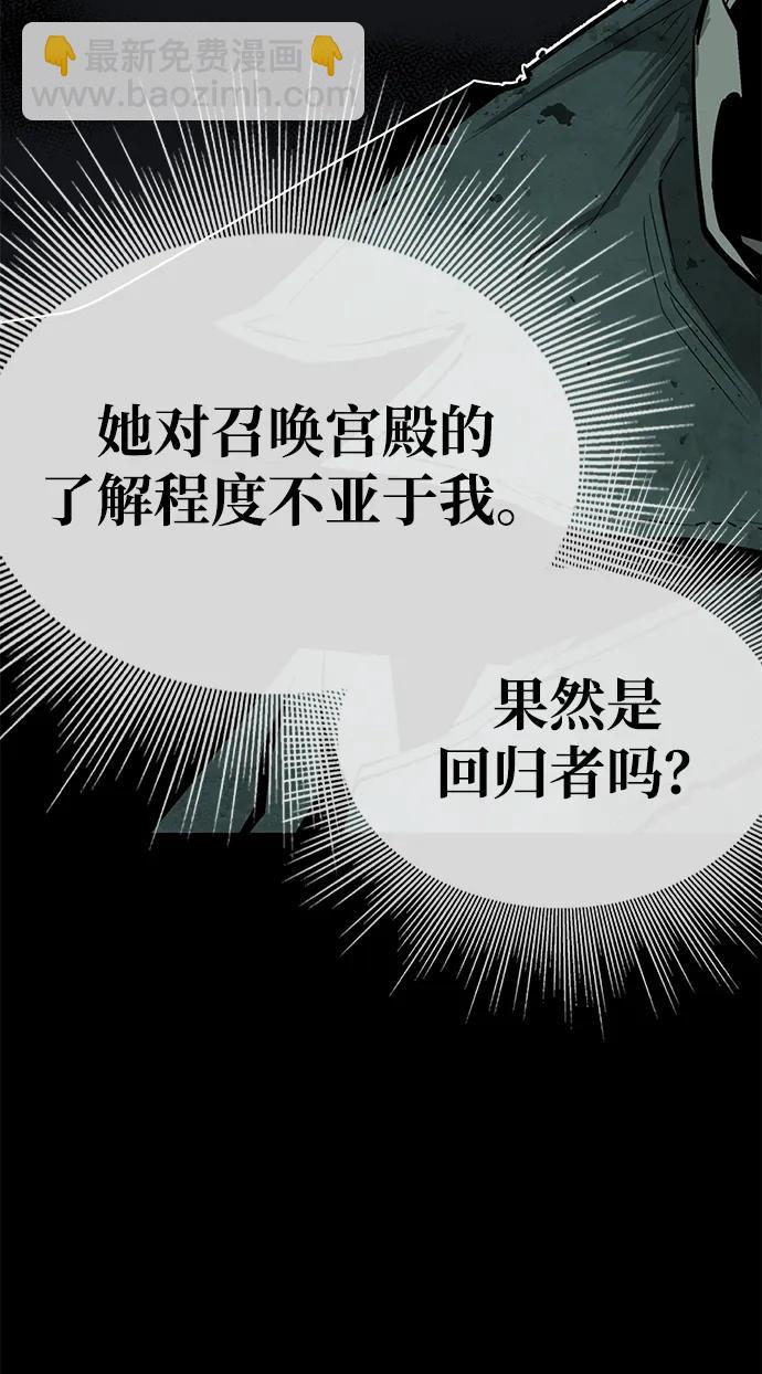 第16话84