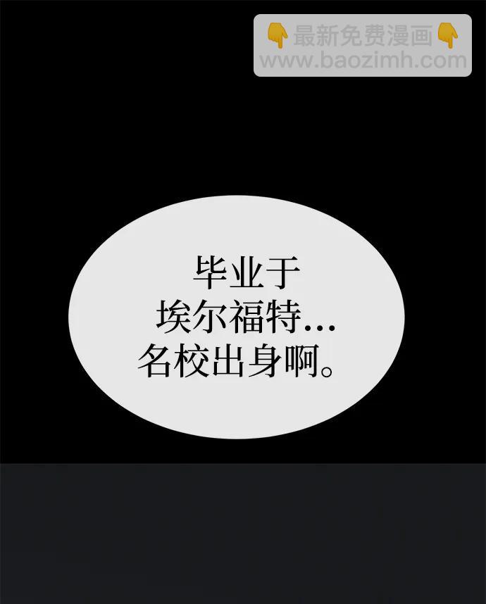 第16话86