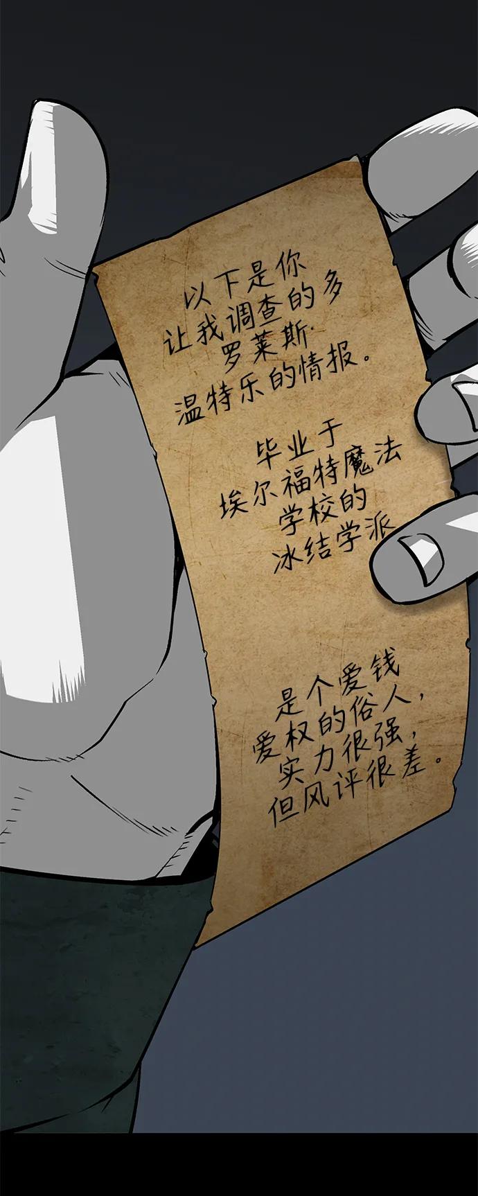 第16话87