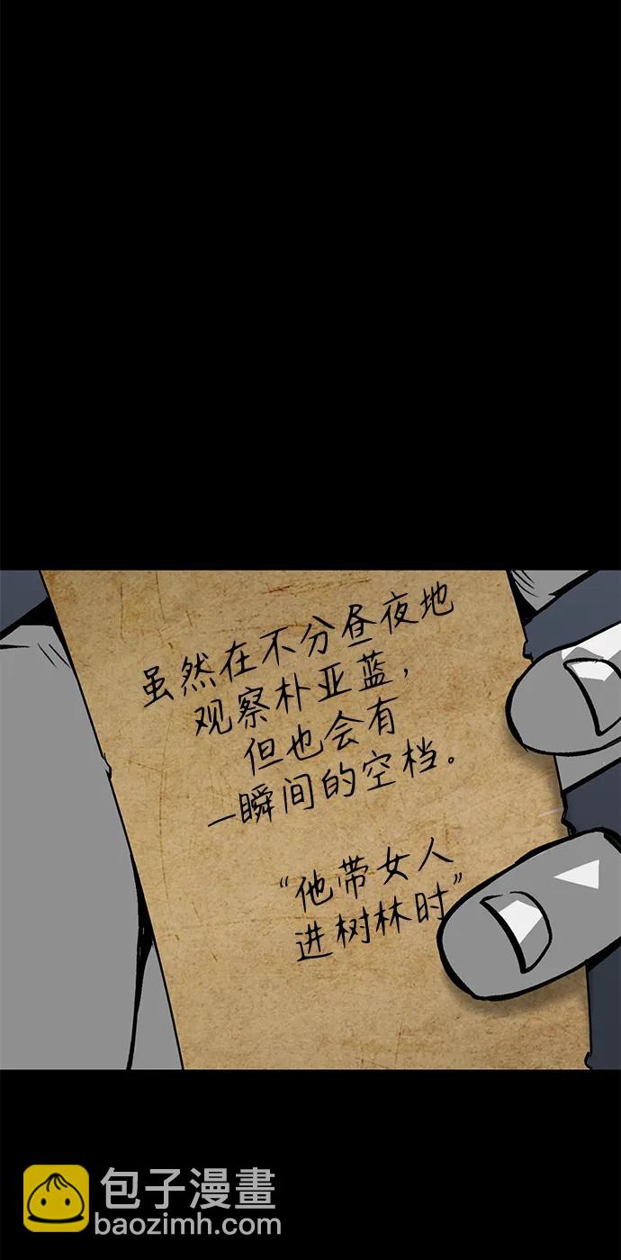 第16话88