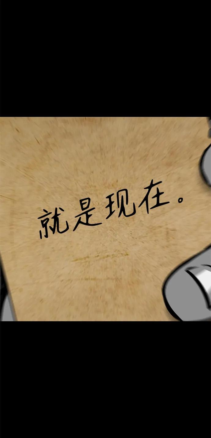 第16话91