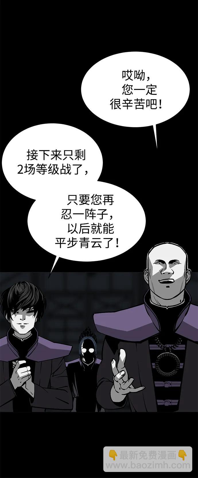 第17话10
