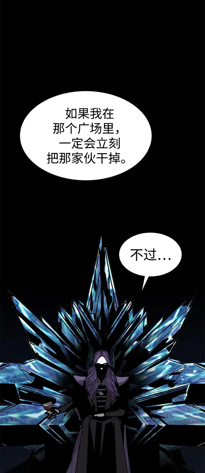 第17话11