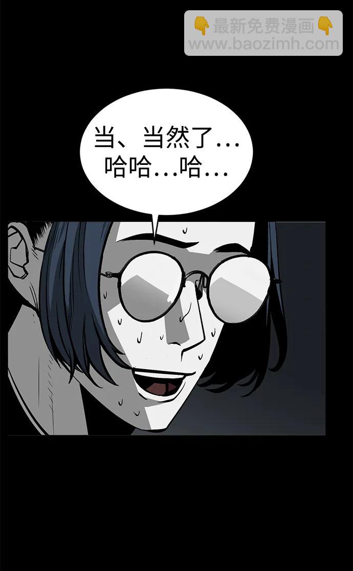 第17话18