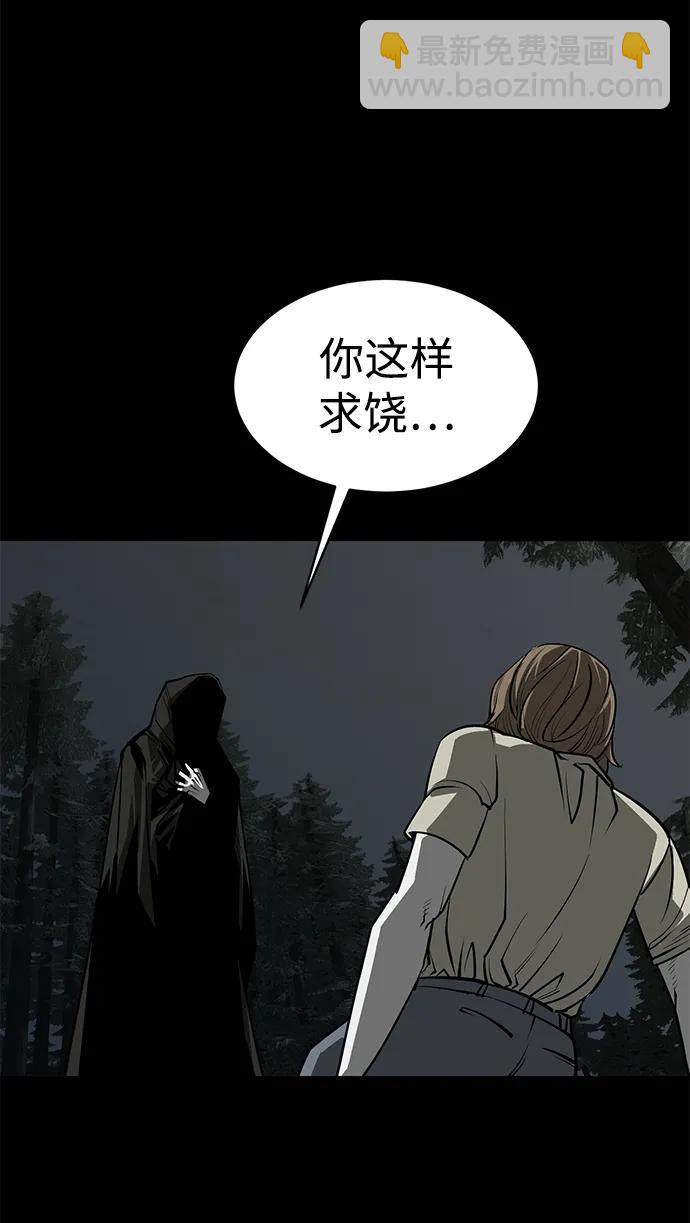 第17话2