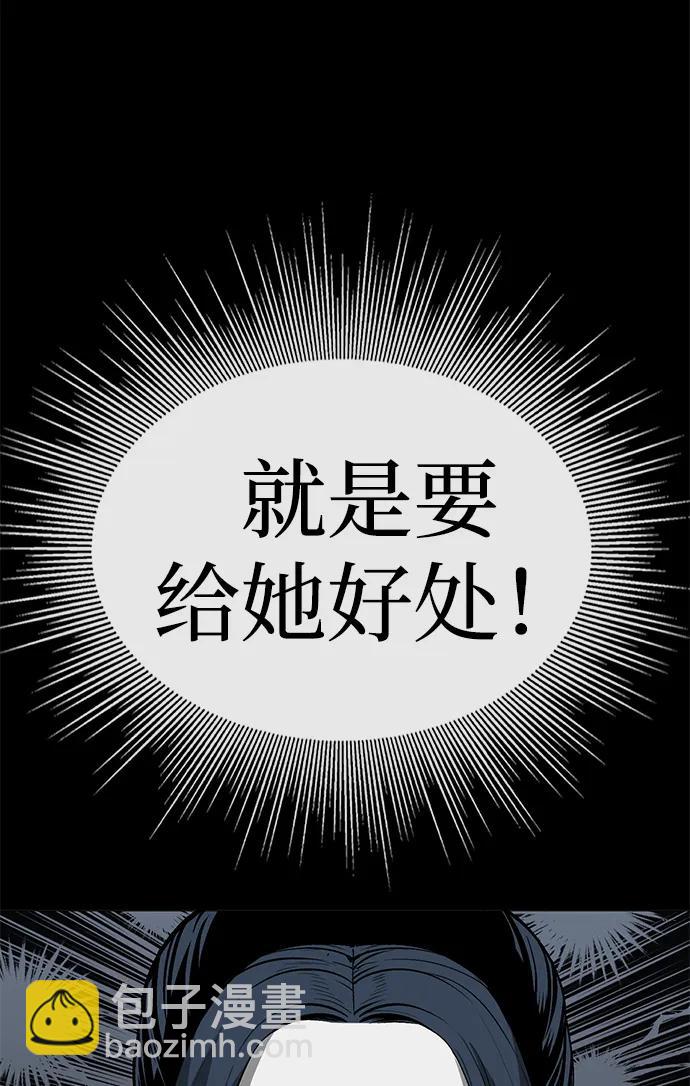 第17话23