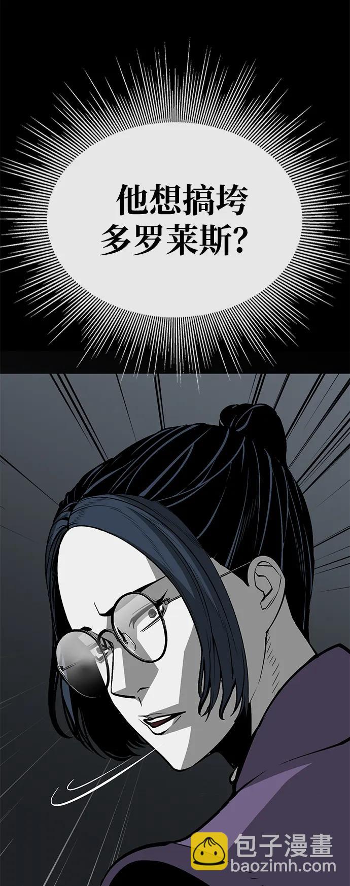 第17话29