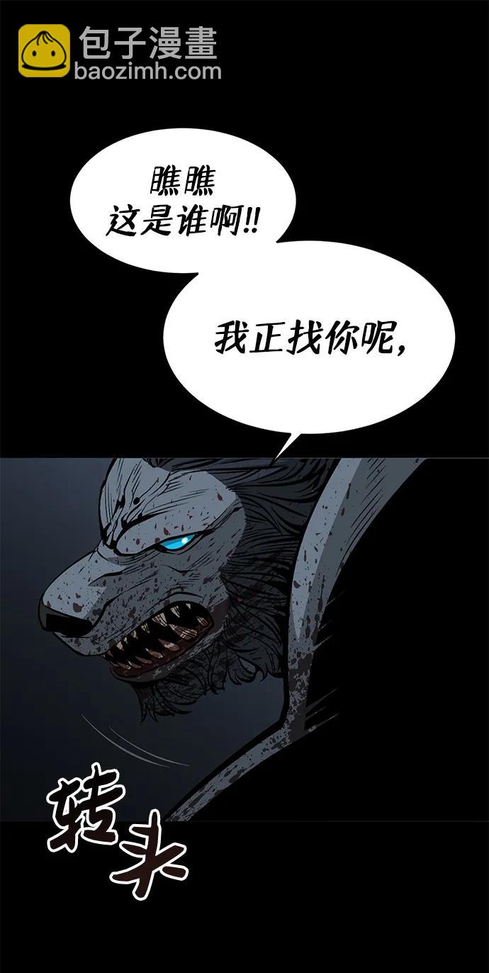 第17话33