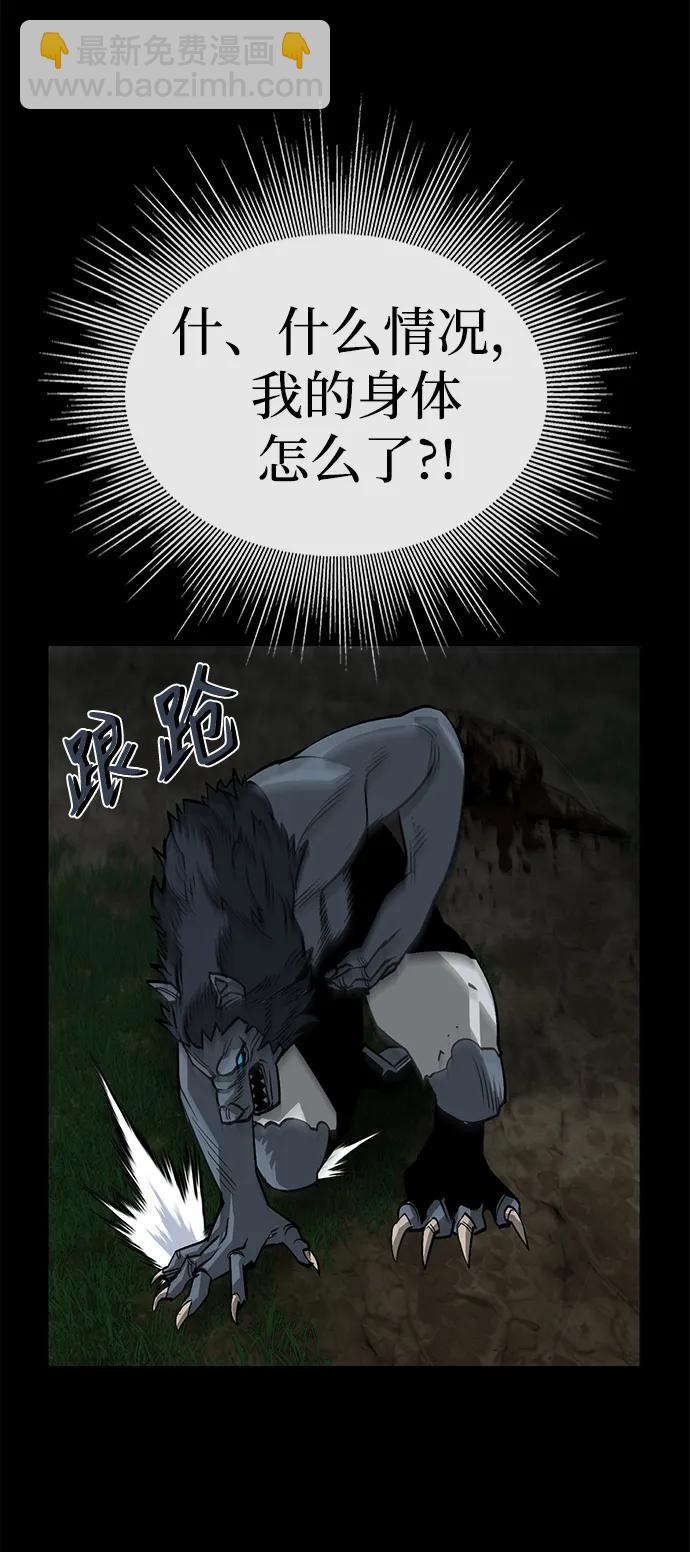 第17话36