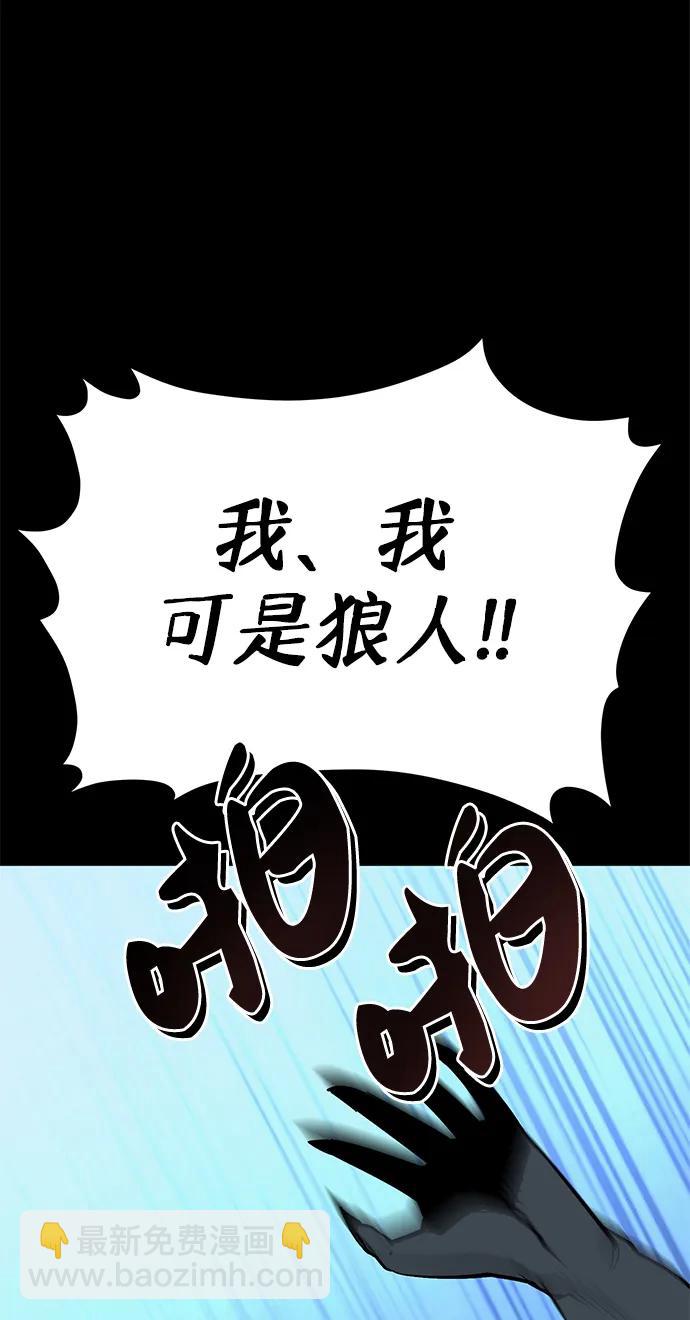 第17话40