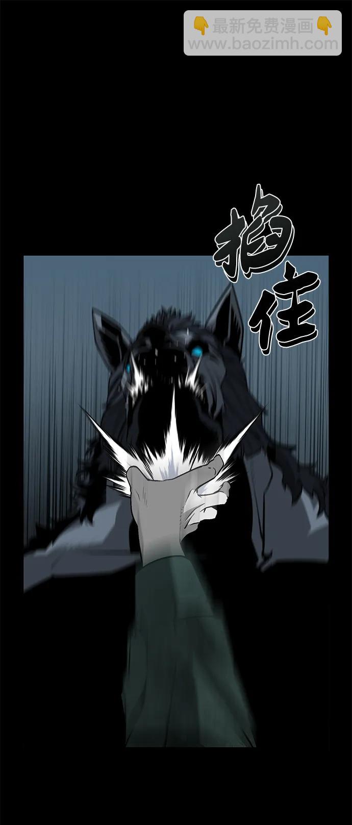 第17话43
