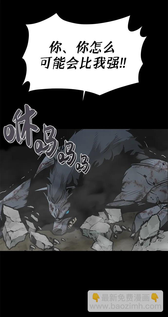 第17话51