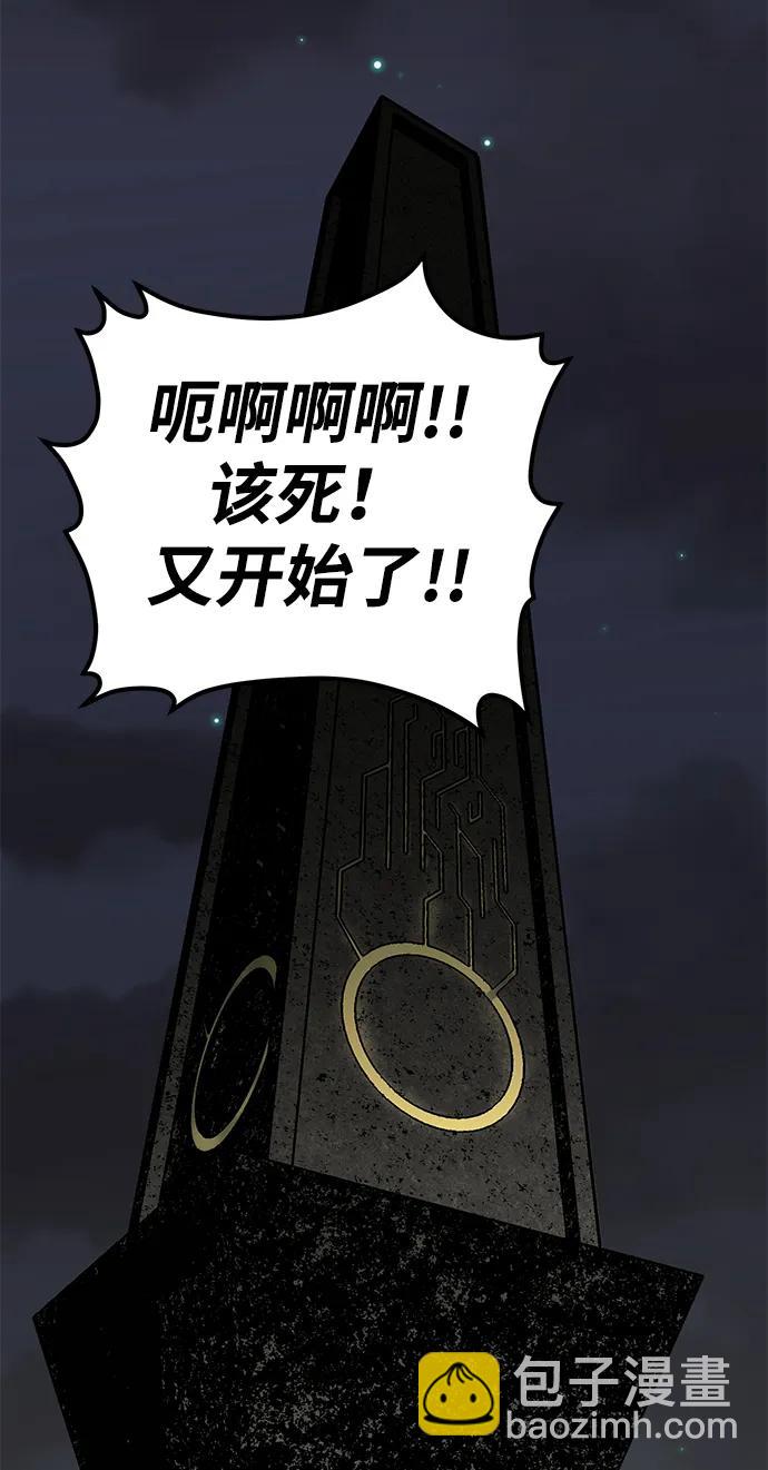 第17话6