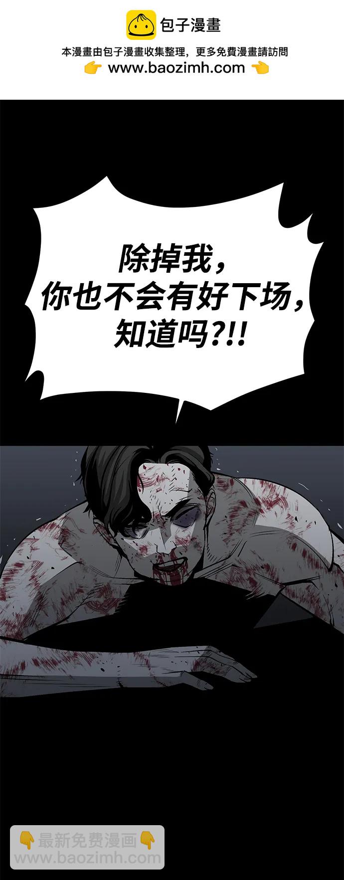 第17话66