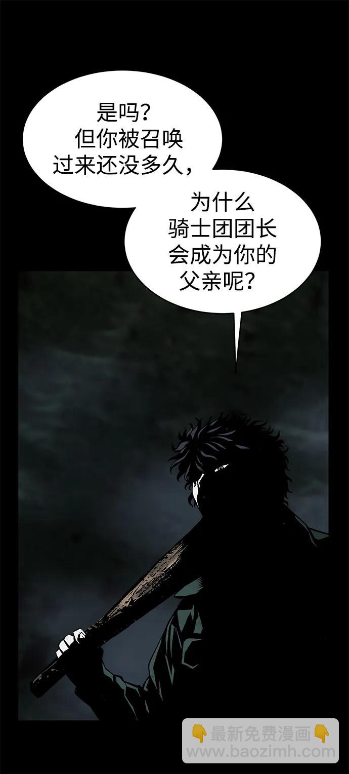 第17话67