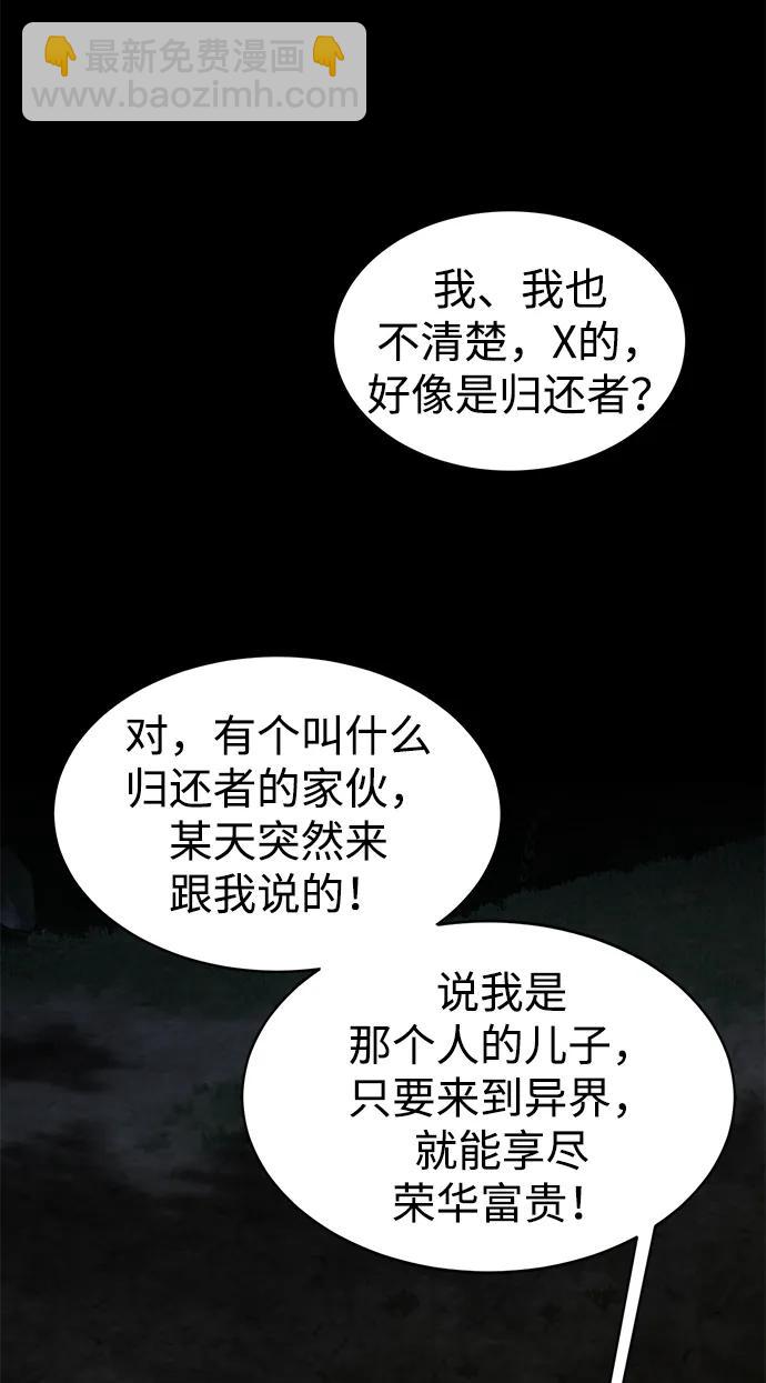 第17话68