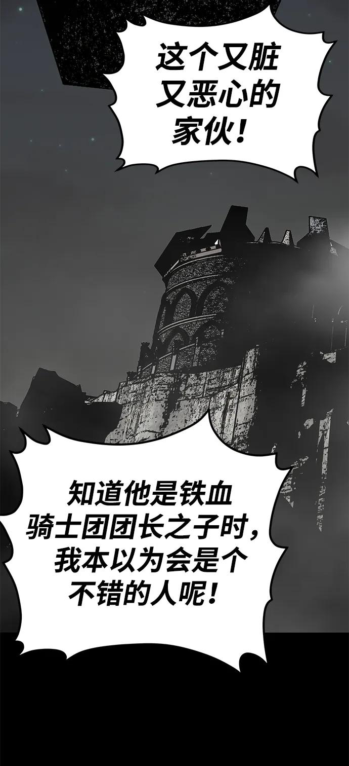 第17话7