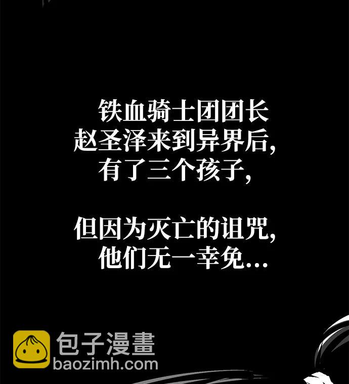 第17话72