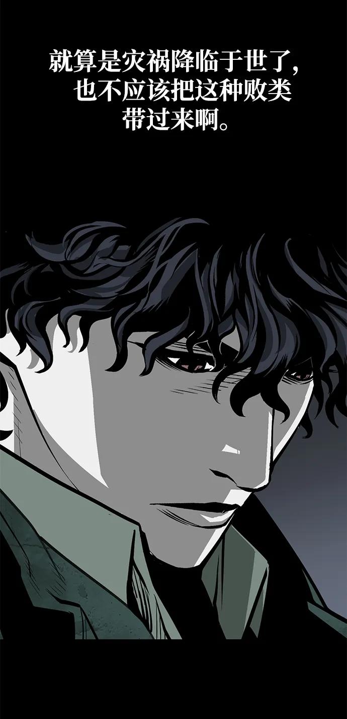 第17话74