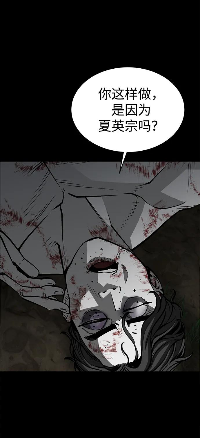 第17话75