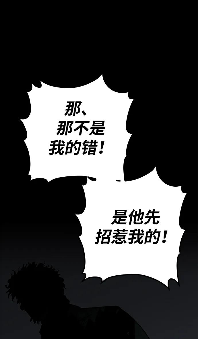 第17话76