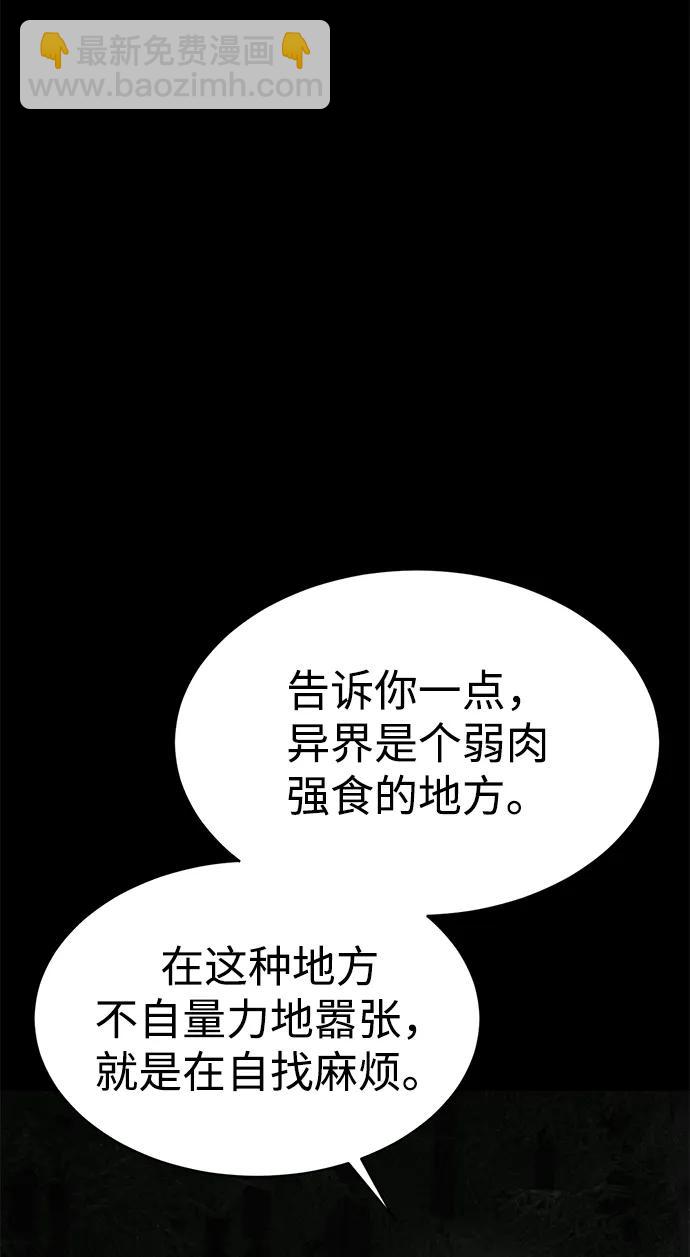 第17话80