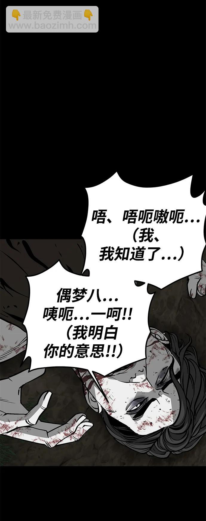 第17话82