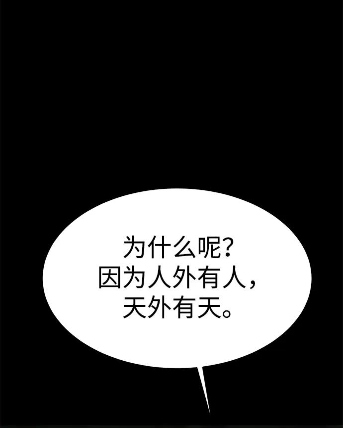 第17话83