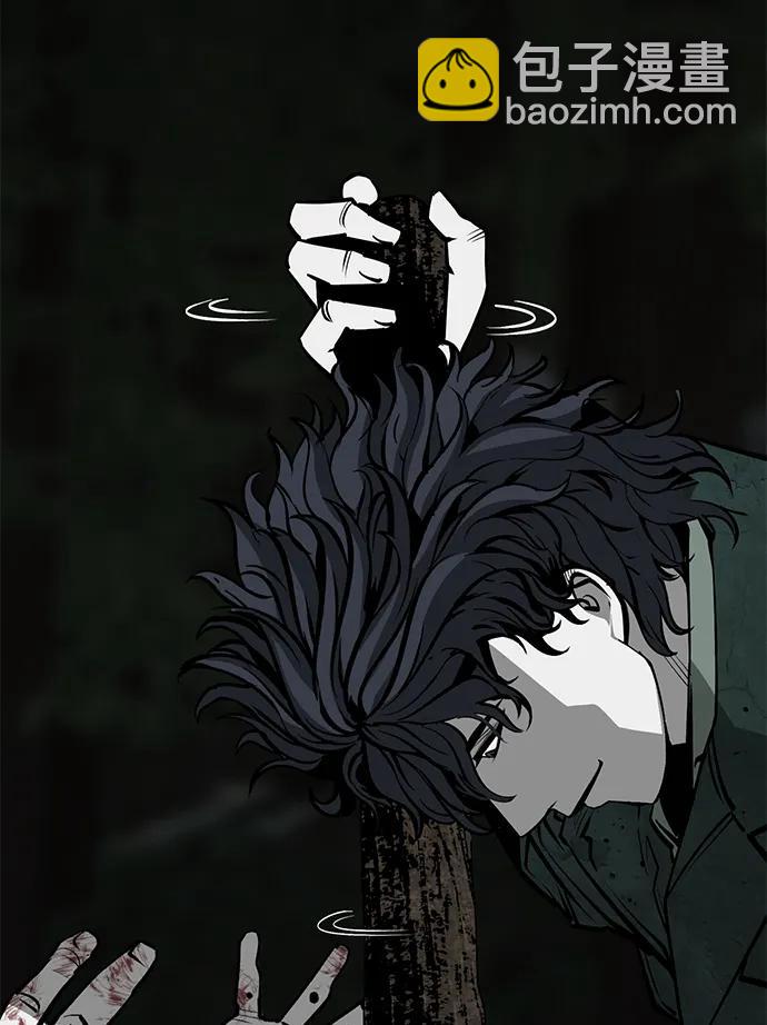 第17话84