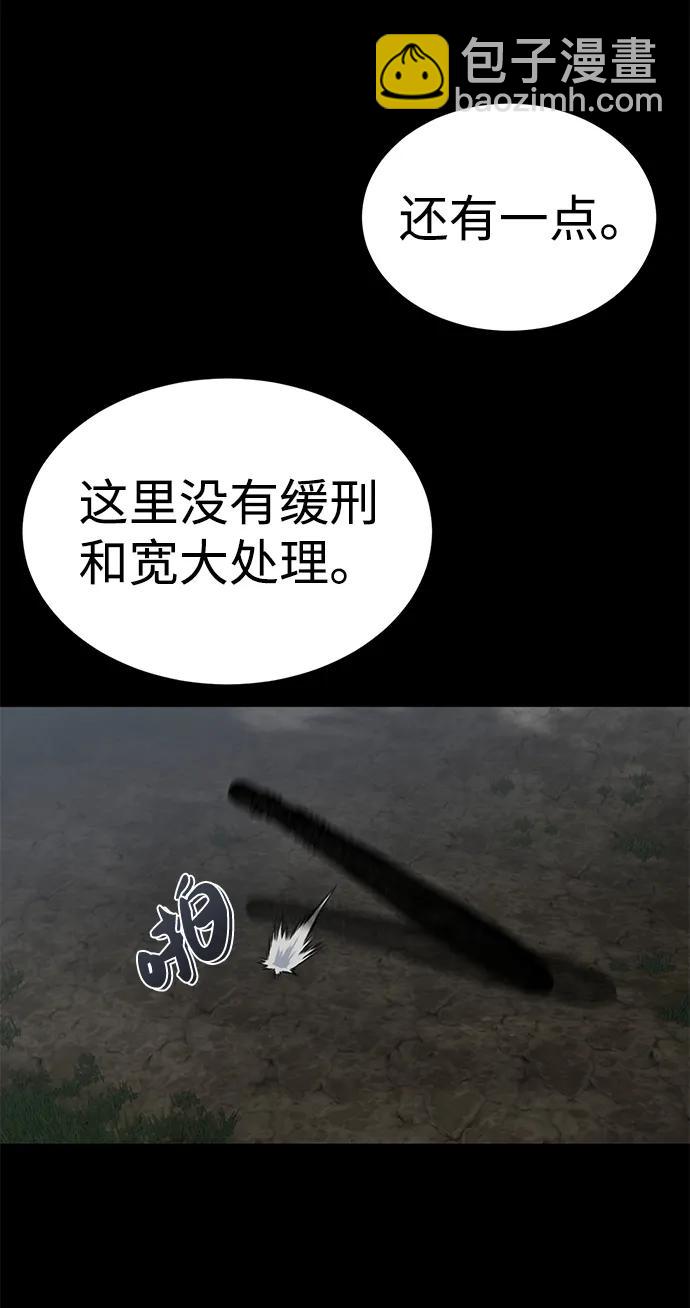 第17话86