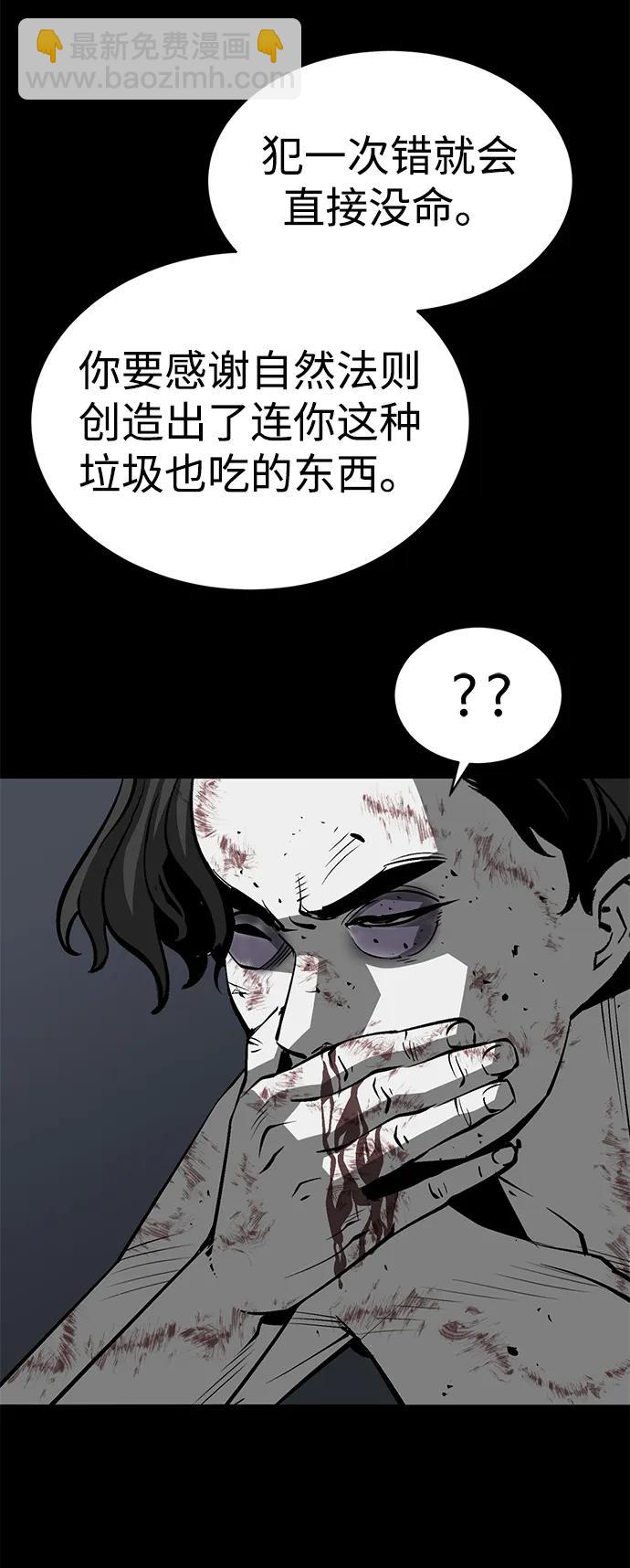 第17话87