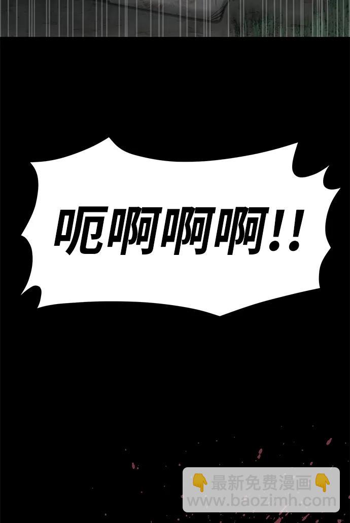第17话93