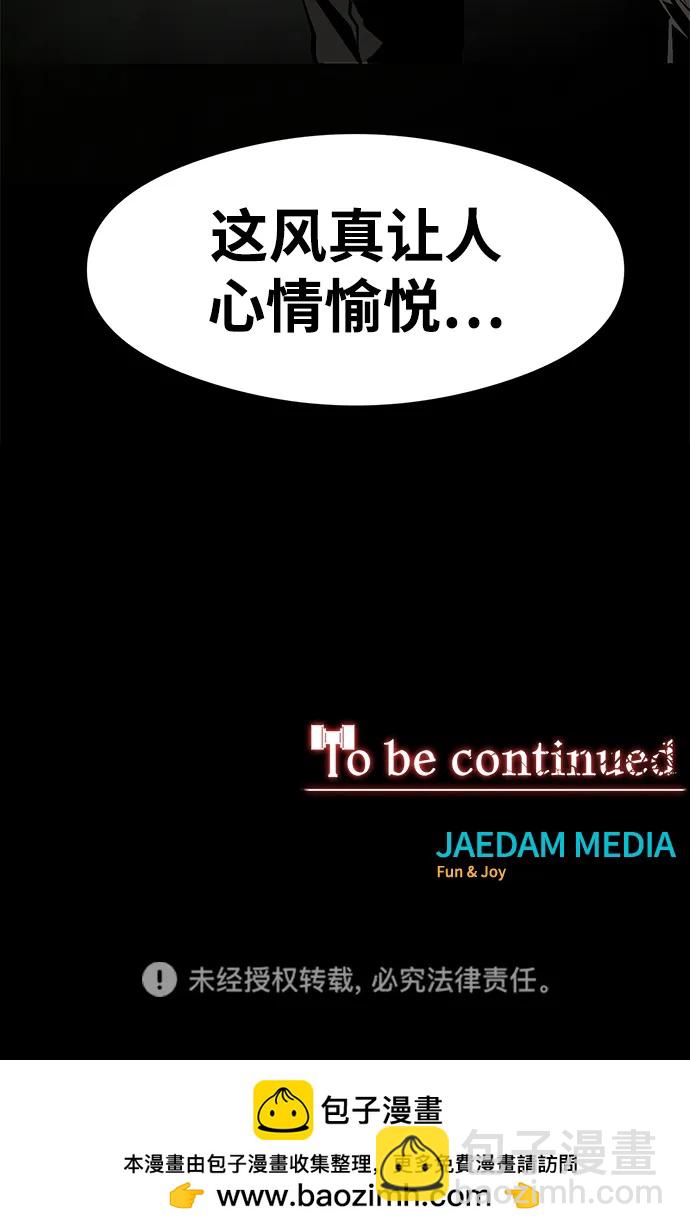 第17话96