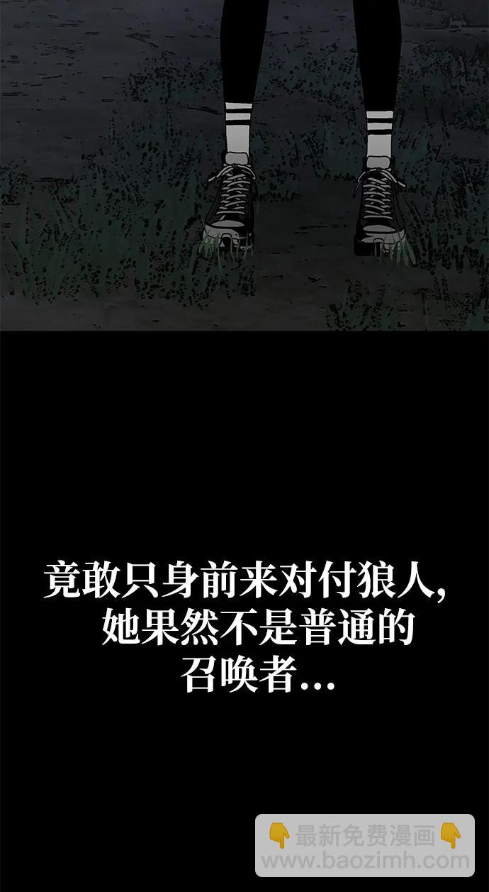 第18话10