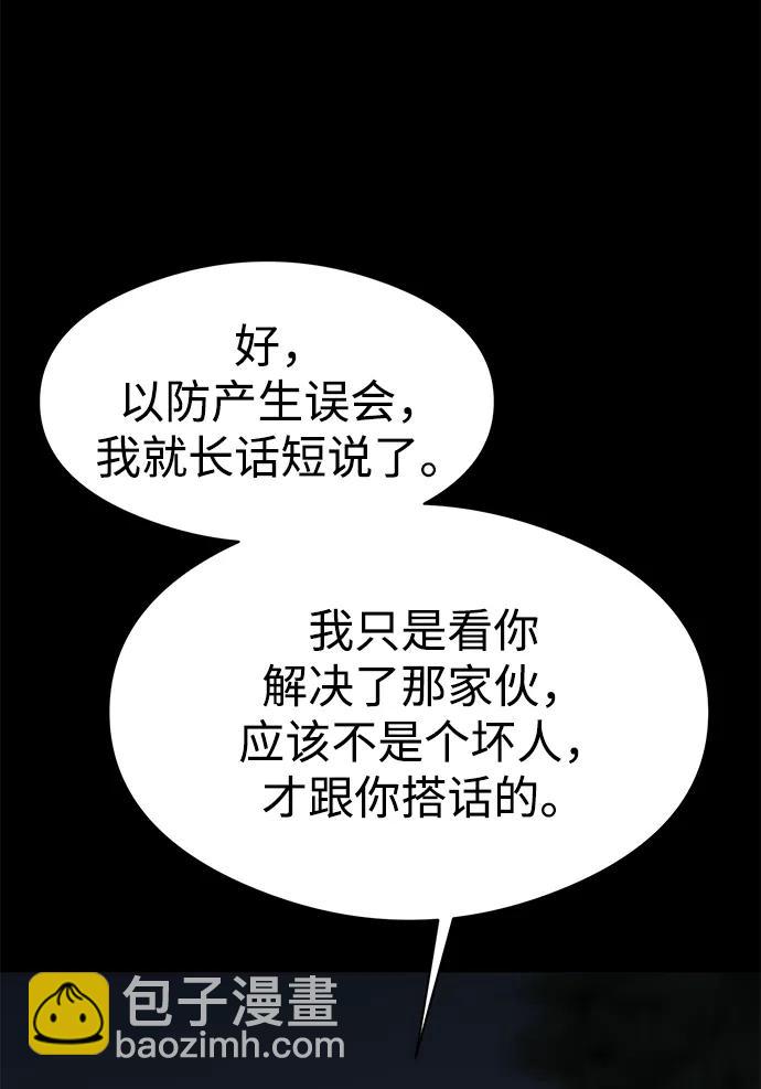 第18话19