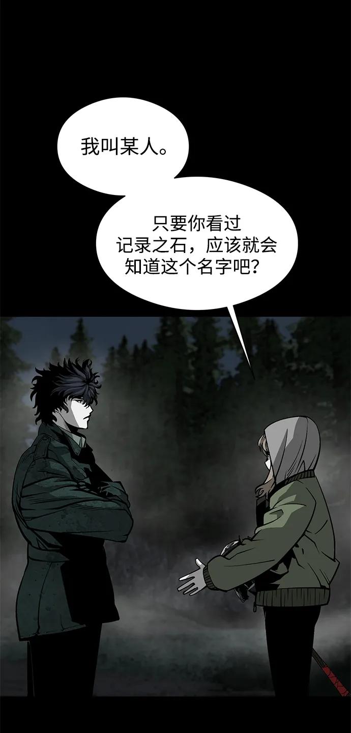 第18话23