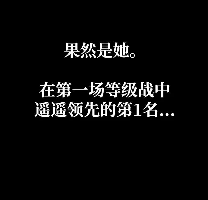 第18话24