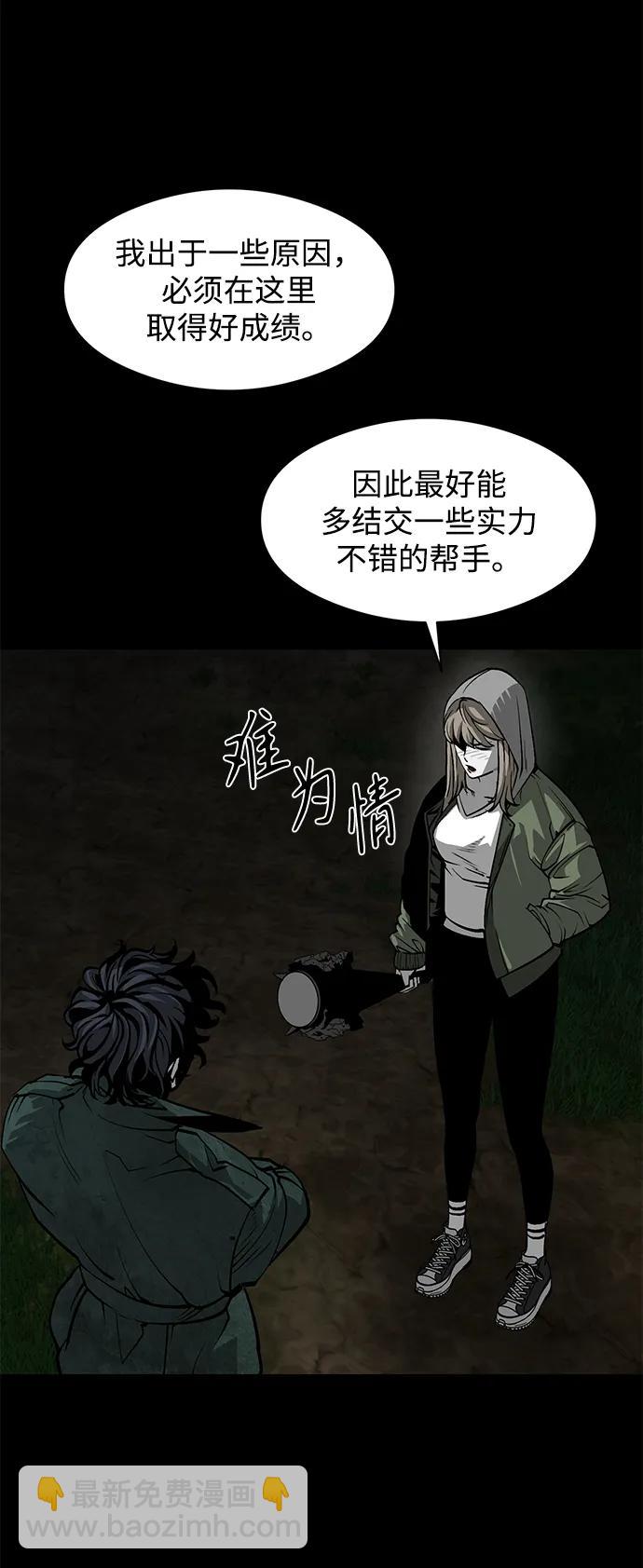 第18话27