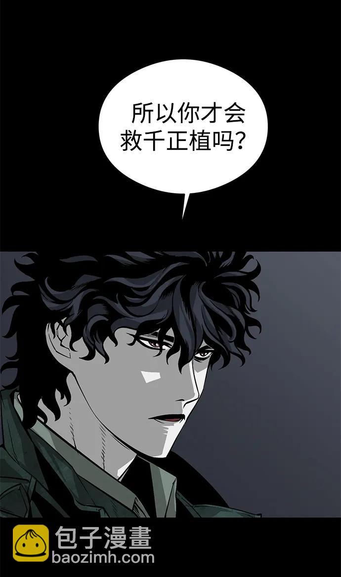 第18话28