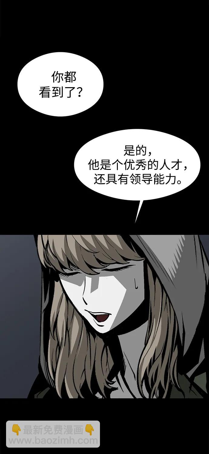 第18话29