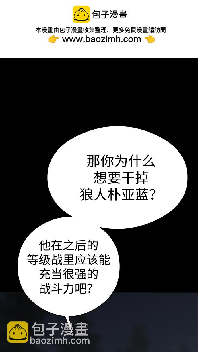 第18话30