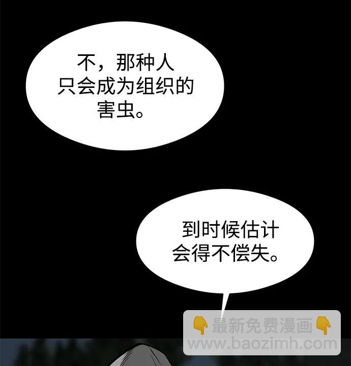 第18话32