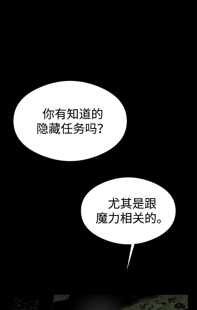 第18话35