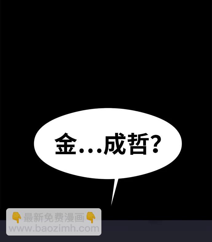 第18话38