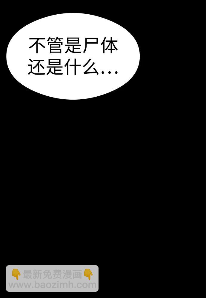 第18话55