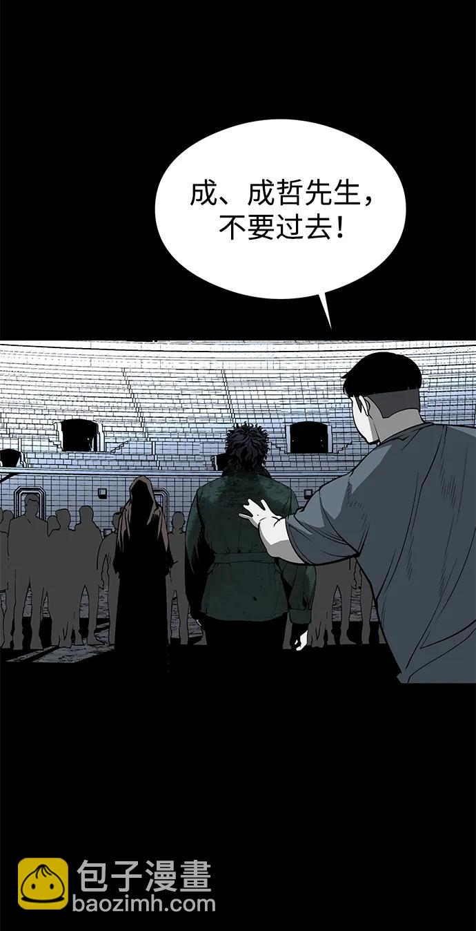 第18话59