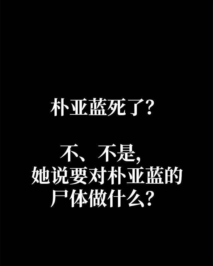 第18话67
