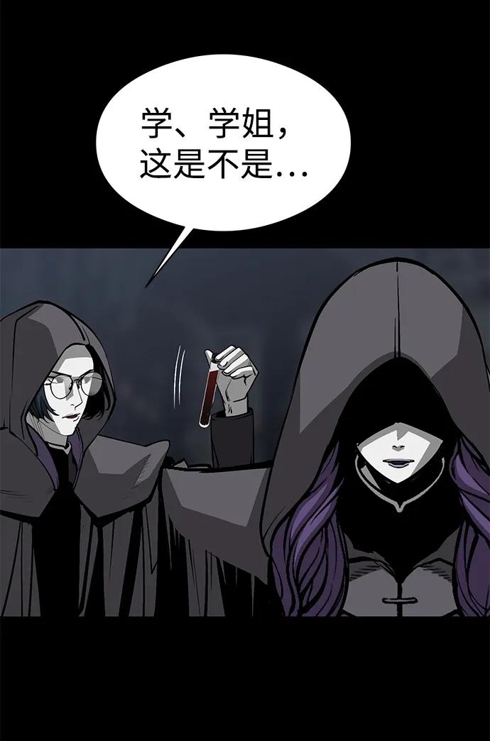 第18话74