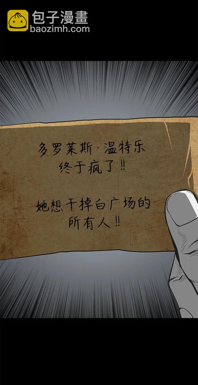第18话79